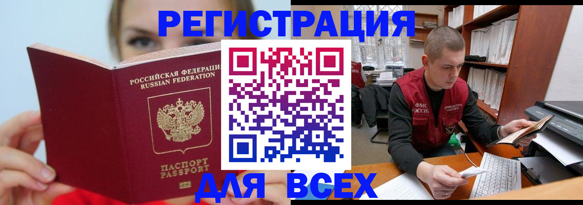 регистрация для дет. сада в Усть-Лабинске