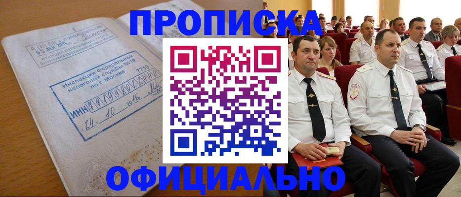регистрация для дет. сада в Усть-Лабинске