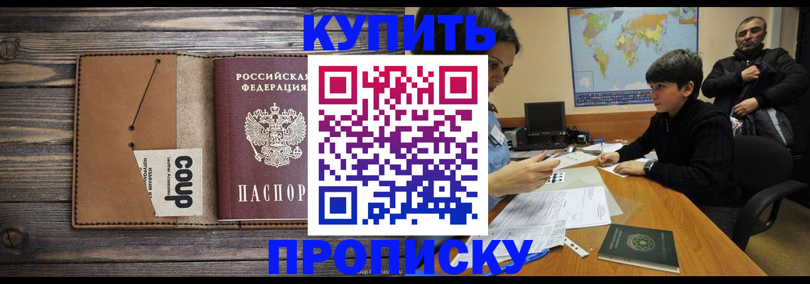 регистрация для дет. сада в Усть-Лабинске