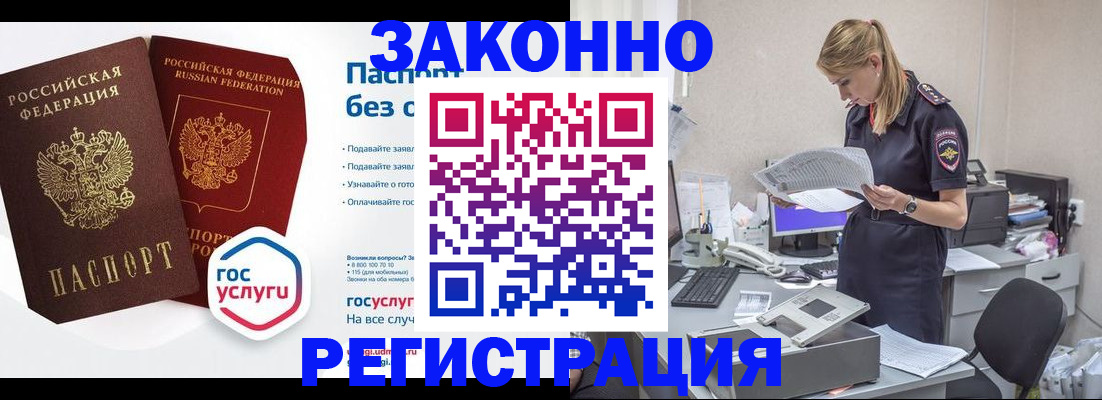 регистрация для дет. сада в Усть-Лабинске